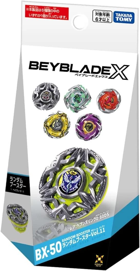 Random Booster Vol. 11